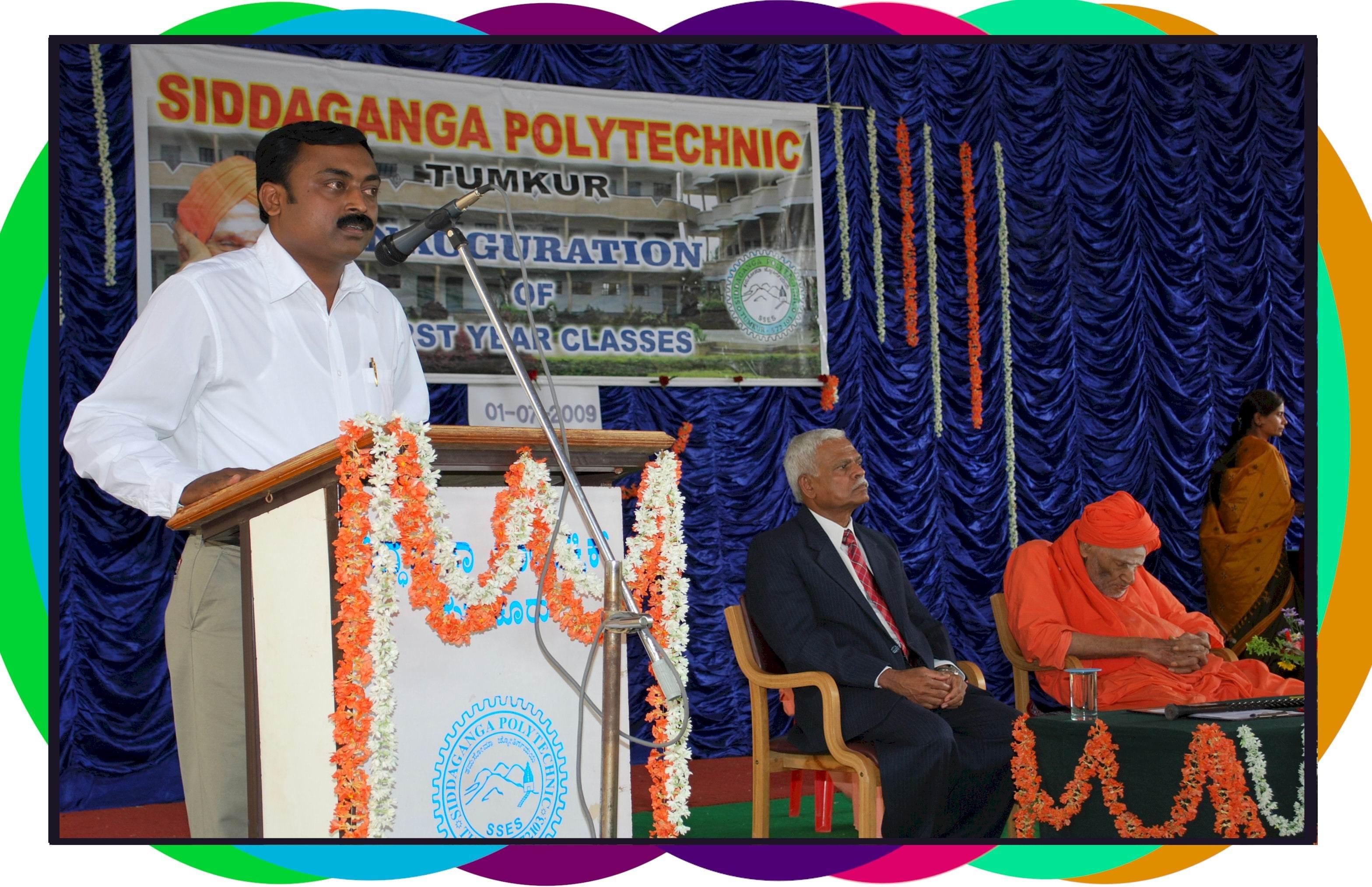 Siddaganga Polytechnic Tumkur photo_app photo 2